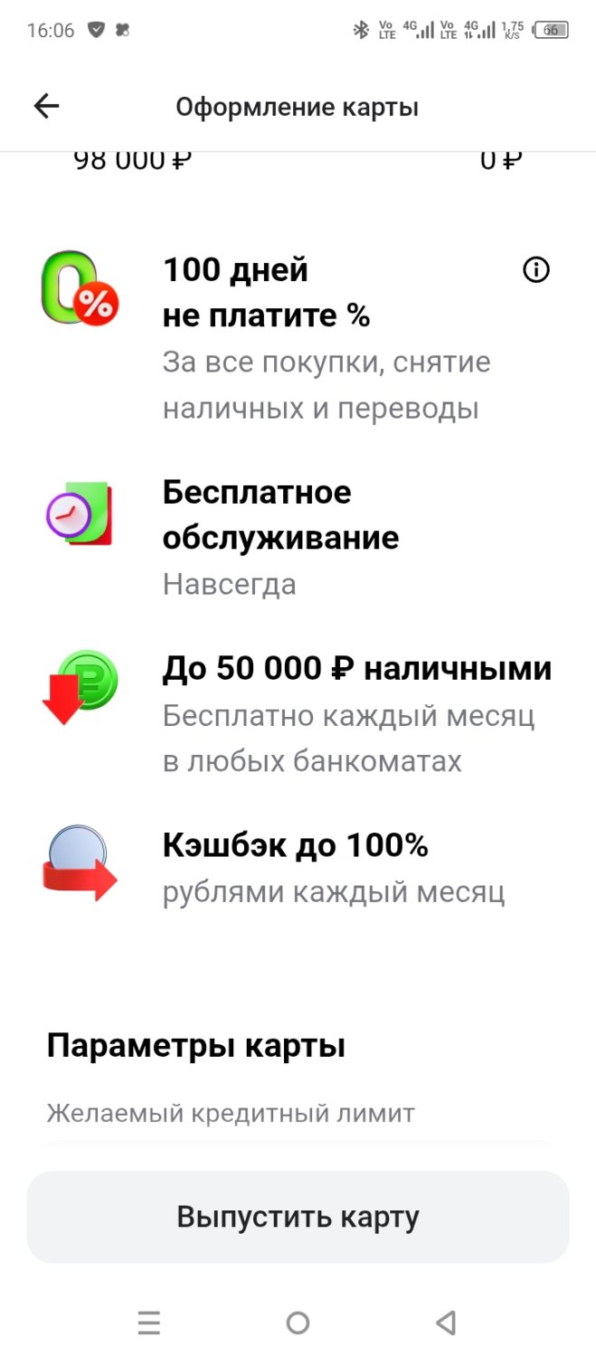 1000000195.jpg