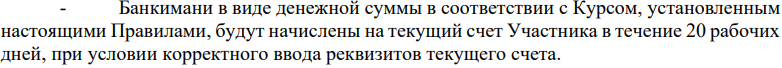 1753540312158.png