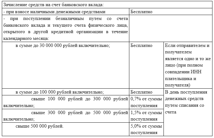 1755606657872.png