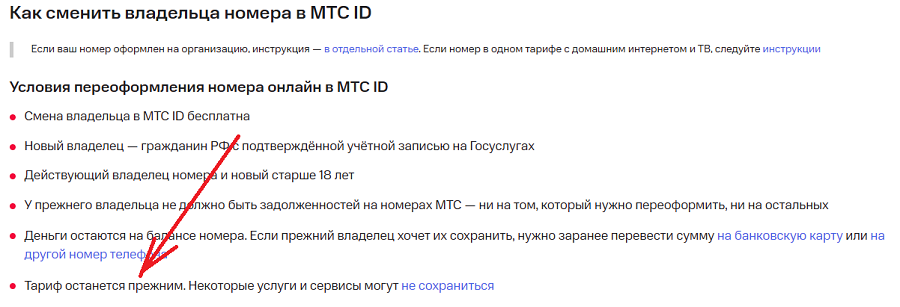 1792763878864.png