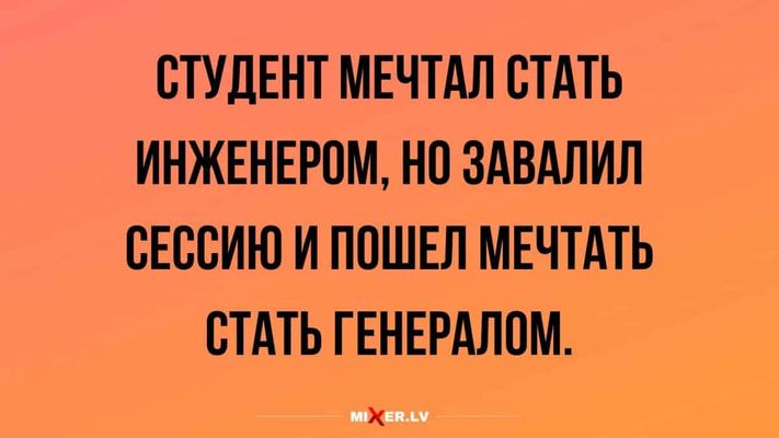 2020-04-27-mixnews-v-ponedelnik-za-segodnya-1.jpg
