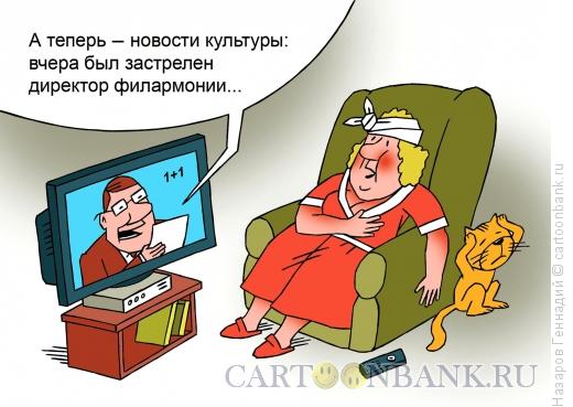 novosti-kultury.jpg