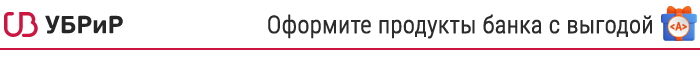 ubr.png