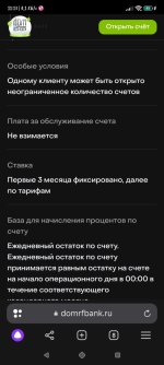 Screenshot_2024-01-08-11-13-10-316_com.yandex.browser.jpg