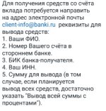 Банки ру.jpg