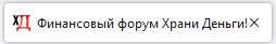 favicon заголовок вкладки.png