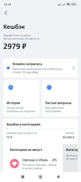 Screenshot_2024-08-06-14-13-58-080_ru.vtb24.mobilebanking.android.jpg