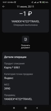 Screenshot_2024-08-10-10-57-46-226_ru.gazprombank.android.mobilebank.app.jpg