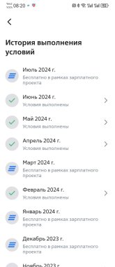 Screenshot_20240820_082030_ru.vtb24.mobilebanking.android.jpg