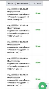 Screenshot_2024-08-21-04-29-52-685_com.yandex.browser-edit.jpg