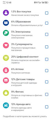 Screenshot_20240826_124849_ru.vtb24.mobilebanking.android.jpg