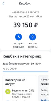 Screenshot_2024-08-27-10-16-19-690-edit_ru.vtb24.mobilebanking.android.jpg