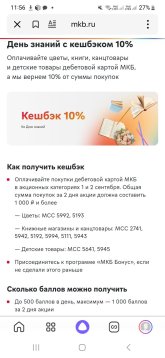 Screenshot_20240829_115610_Yandex Start.jpg