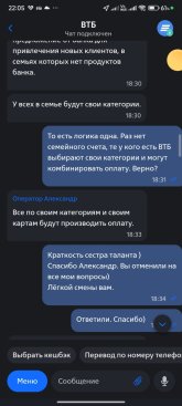 Screenshot_2024-08-30-22-05-03-182_ru.vtb24.mobilebanking.android.jpg