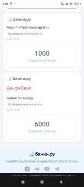 Screenshot_2024-08-31-00-04-20-074_com.yandex.browser.jpg