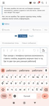 Screenshot_2024-09-02-21-55-10-928_com.yandex.browser-edit.jpg