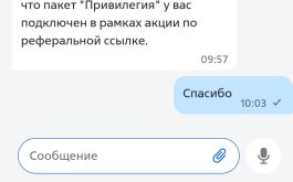 Screenshot_2024-09-03-10-03-46-658_ru.vtb24.mobilebanking.android-edit.jpg