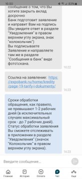 Screenshot_Expobank.jpg