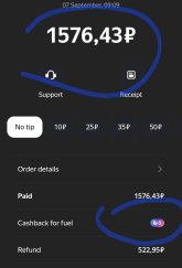Screenshot_20240907_203000_YandexFuel.jpg