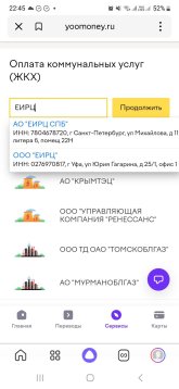 Screenshot_20240910_224525_Yandex Start.jpg