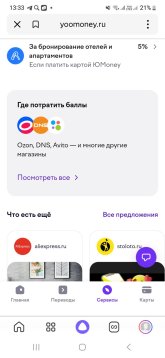 Screenshot_20240911_133325_Yandex Start.jpg