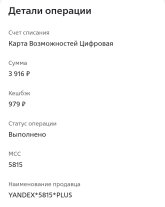 Screenshot_2024-09-12-02-10-04-721_ru.vtb24.mobilebanking.android-edit.jpg