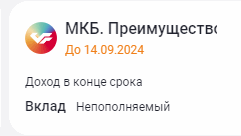 Безымянный.png