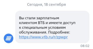 Screenshot_2024-09-18-08-02-56-663_ru.vtb24.mobilebanking.android~2.jpg