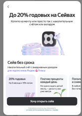 Снимок экрана 2024-09-19 в 12.10.35.png