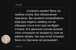 Screenshot_2024-09-23-23-00-32-982-edit_ru.alfabank.mobile.android.jpg