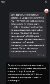 Screenshot_2024-09-26-22-22-07-561_ru.gazprombank.android.mobilebank.app-edit.jpg