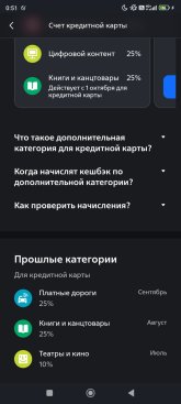 Screenshot_2024-10-01-00-51-45-386_ru.vtb24.mobilebanking.android.jpg