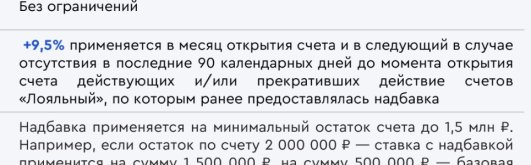 Screenshot_2024-10-01-18-00-13-814_ru.gazprombank.android.mobilebank.app-edit.jpg