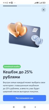 Screenshot_2024-10-09-09-14-49-372_ru.vtb24.mobilebanking.android.jpg