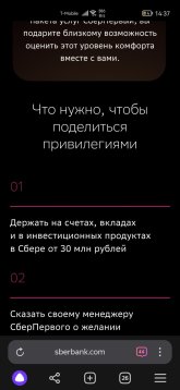 Screenshot_20241009_143736_com.yandex.browser.jpg