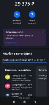 Screenshot_2024-10-11-12-19-18-452_com.yandex.browser-edit.jpg