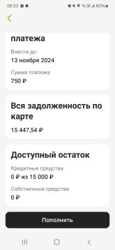 Screenshot_20241015_062300_OTP Bank.jpg