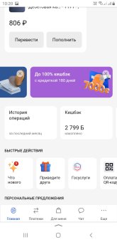 Screenshot_20241018-102012_Yandex Start.jpg