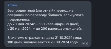 Screenshot_2024-10-19-00-37-29-404_ru.vtb24.mobilebanking.android-edit.jpg