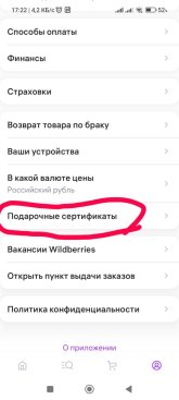 Screenshot_2024-10-20-17-22-37-941_com.wildberries.ru_1.jpg