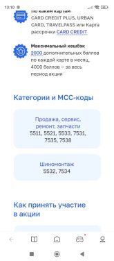 Изображение WhatsApp 2024-10-21 в 13.11.15_04e23059.jpg