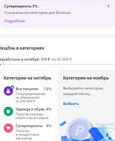 суперы 5%.JPG