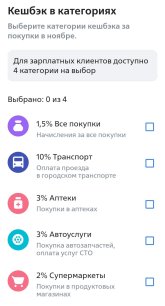 Screenshot_20241026_105934_ru.vtb24.mobilebanking.android_edit_387114407739409.jpg