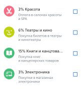 Screenshot_20241026_105939_ru.vtb24.mobilebanking.android_edit_387132000402319.jpg