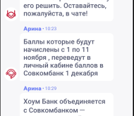 Снимок экрана 2024-10-26 121324.png