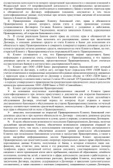 Screenshot_2024-10-27-13-33-31-014_ru.sovcomcard.halva.v1-edit.jpg