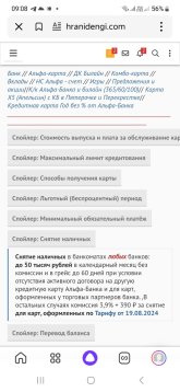 Screenshot_20241102_090801_Yandex Start.jpg