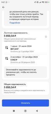 Screenshot_2024-11-02-09-47-07-404_ru.gazprombank.android.mobilebank.app.jpg