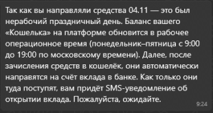 Снимок экрана 2024-11-05 092532.png