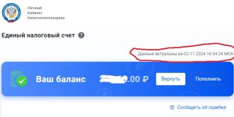 Безымянный.jpg